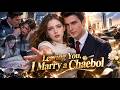 【FULL HD】My Ex Forced Me to Divorce—Now I’m Married to a Billionaire!👑