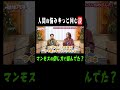 人間の悩みなんて昔からずっと同じ