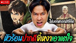 Solo24ดาว ลุยแรงค์แบบโหดสลัดรัซเซีย  |   KOL 11 ล้านอัน