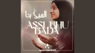 Assubhu Bada Min - Ayisha Abdul Basith