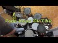 橋本ガンジ coldrainのfade away 叩いてみた