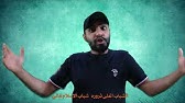 يا الهي ماذا جرى يا للهول ماذا ارى Youtube