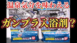 いちまつチャンネル Youtube