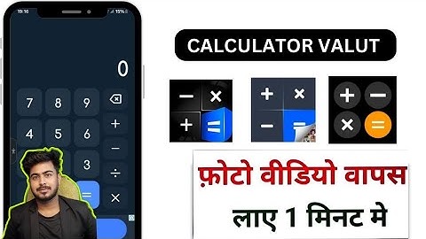 hideu calculator lock delete photo recovery