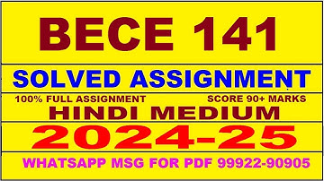 bece 141 solved assignment 2024-25 | bece 141 solved assignment in hindi 2025 | bece 141 2024-25