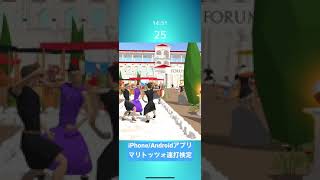 スマホアプリ「マリトッツォ連打検定」のプレイ動画