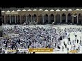 🔴 Makkah Live HD | Mecca Live | Makkah Live Today Now 🕋