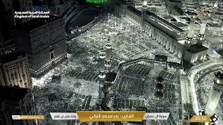 🔴 Makkah Live HD | Mecca Live | Makkah Live Today Now 🕋