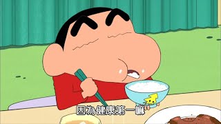 蠟筆小新TV版 第624話｜Muse木棉花 動畫 線上看