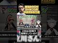 開始20分でコーチングをやめたがる立川【ダルシム/スト６/切り抜き】