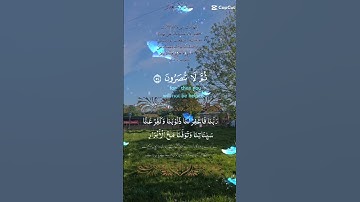 تلاوة خاشعة عطرة مباركة جميلة عذبة للشيخ سعود الشريم ماتيسر من سورة الزمر