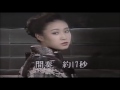 原曲=渥美二郎=「浪花夜景」=cover=takabon=78