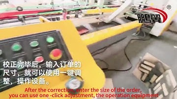 QZD Automatic Folder Gluer Machine Operation Videos-One key change order function showing