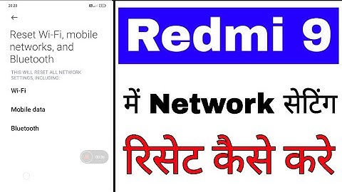 redmi 9 me network settings reset kaise kare ।। how to reset network settings in redmi 9