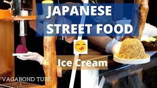 Japanese Street Food- Icecream/জাপানিজ স্ট্রিট ফুড- আইসক্রিম/日本の屋台