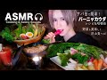 【ASMRレシピ&咀嚼音】サバ缶で作る簡単バーニャカウダで野菜を美味しく沢山食べる！【モッパン mukbang】