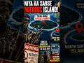 😳 Duniya ka sabse dangerous island… jahan jaana officially banned hai 🚫🌍North Sentinel