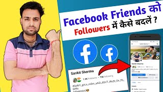 facebook friends ko followers me kaise badle | facebook friend ko follower kaise banaen