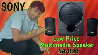 sony d20 speaker price