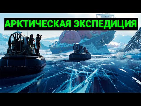 Арктическая экспедиция, тайные знания третьего рейха