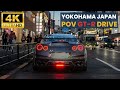 ⭕️⭕️\_____/⭕️⭕️ GT-R POV Night Drive in Japan Yokohama | 4K HDR