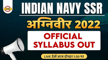 indian navy ssr syllabus 2022 | agniveer navy syllabus | agneepath navy ssr syllabus 2022