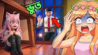I Am Home Alone 😱 | Bidushi Gaming