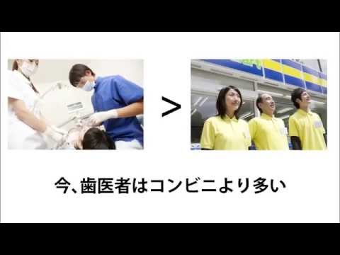 Video Thumbnail: リーチローカル・ジャパン事例紹介｜まつおか・やまざき矯正歯科様