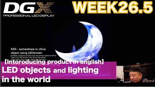 【Introduce product in English】LED object, Lighting in the world @XIV-asia #LEDビジョン screenshot 2