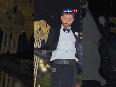 طلع علي الترابيزة ورقص بلدي العريس قلب الفرح باللي عمله ازاي كان مهيبر كده