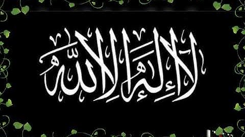 ما تيسر من اي الذكر الحكيم سورة الشوري