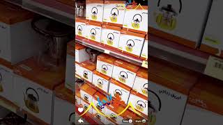 ابريق الشاهي حب الرمان