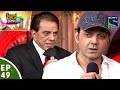 Comedy Circus Ke Ajoobe - Ep 49 - Yamla Pagla Deewana 2 Special