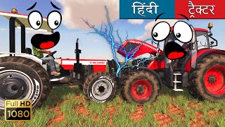 Tractor is Broken & Transporting Tractors to Workshop and Repair | Zetor, Swaraj Tractor | ट्रैक्टर