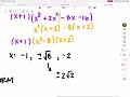 Dividing Polynomials