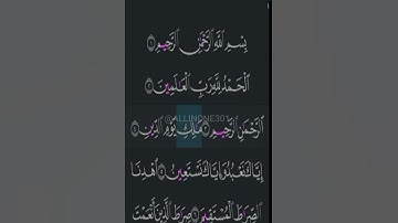 Surah Fatiha سورة الفاتحة Explained for Beginners | The Opening Chapter of the Quran