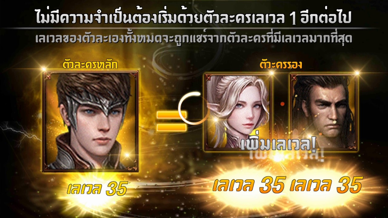 จักรพรรดิ์เหล็กกล้า Update New Evilbane จักพรรดิเหล็กกล้า#ซีซั่น 2#3-4