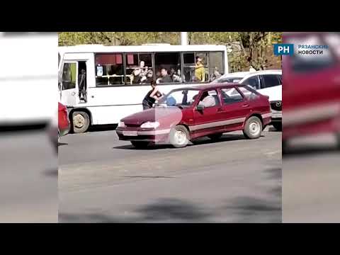 В Рязани водители маршруток устроили драку посреди дороги