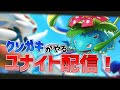 【#ユナイト】参加型ランク配信!R1400行きたい