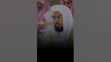 تلاوة فضيلة الشيخ أ.د. #عبدالله_الجهني من صلاة الجمعة 10 ذوالحجة 1446هـ سورتي الكوثر والنصر #اكسبلور