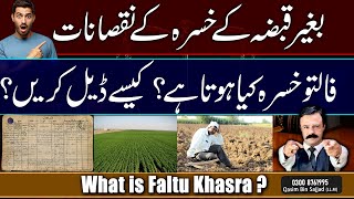 Faltu Khasra ?What Is Khasra Number In Property? What Is Girdawri ?