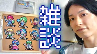 【生配信】雑談しましょう！