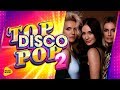 Фабрика - Asereje ( Top Disco Pop 2, 2017 Live Full HD )