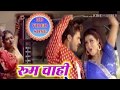 RAJA ROOM CHAHI NAVKA Lyrics Dhadkan Khesari Lal Yadav Priyanka Singh 720pHD Song mp3