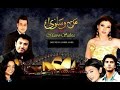 Parizaad - Theme music of Man-O-Salwa