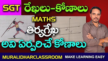 రేఖలు - కోణాలు || తిర్యగ్రేఖ అవి ఏర్పరిచే కోణాలు || SGT Mathametics || Dsc&tet @muralidharclassroom