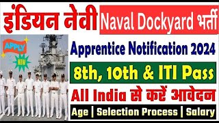 Naval Dockyard Apprentice Online Form 2024 Kaise Bhare 🔥 Naval Dockyard Apprentice Form 2024 Apply 🔥 screenshot 5