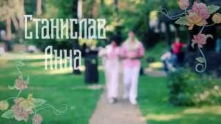 Станислав Анна гавайская свадьба Станислав Анна гавайская свадьба