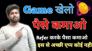 2021 Best Earning App || Game Khel kar Paise Kaise kamaye | Rozdhan onlin earning screenshot 5