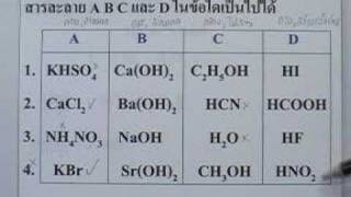 chem A-NET'49 part015